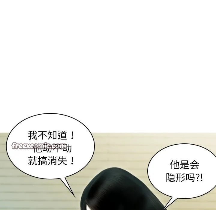 不可抗拒的吸引-第35話 - 图片 105