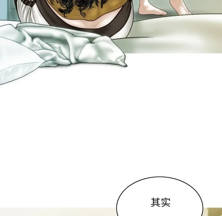 不可抗拒的吸引第35話