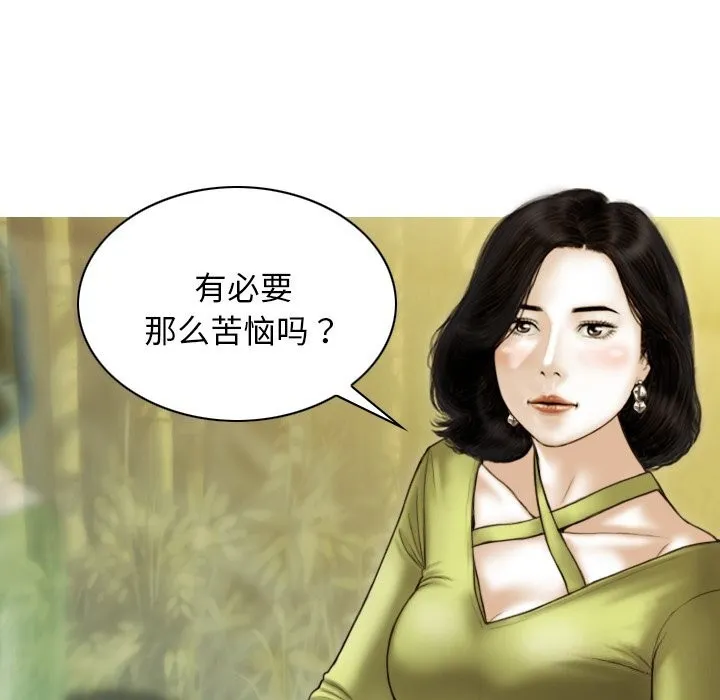 不可抗拒的吸引-第35話 - 图片 114