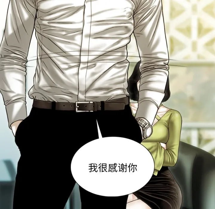 不可抗拒的吸引-第35話 - 图片 134