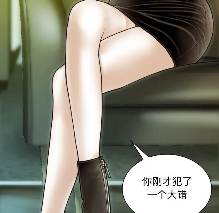 不可抗拒的吸引-第35話 - 图片 137