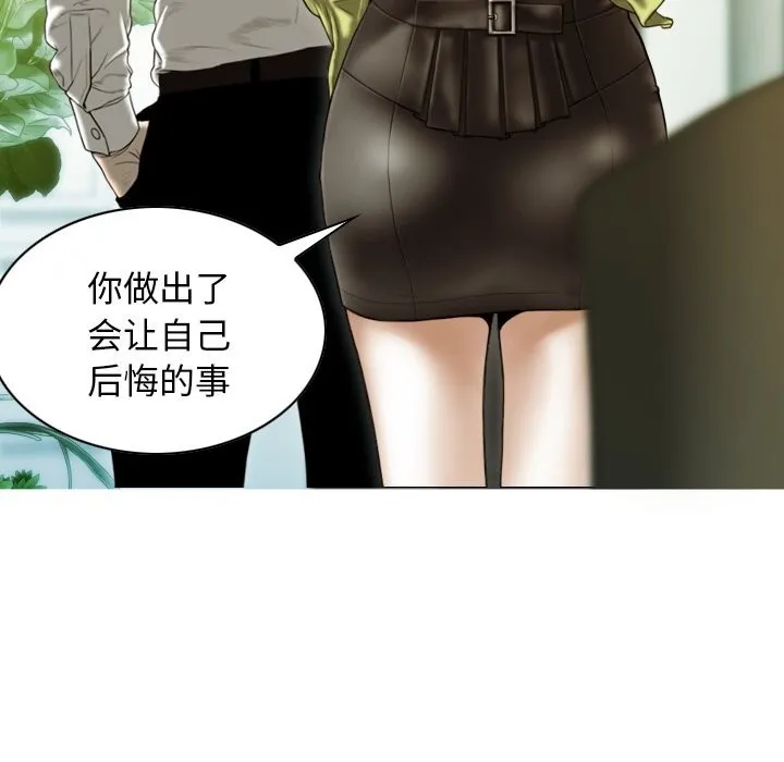 不可抗拒的吸引-第35話 - 图片 140