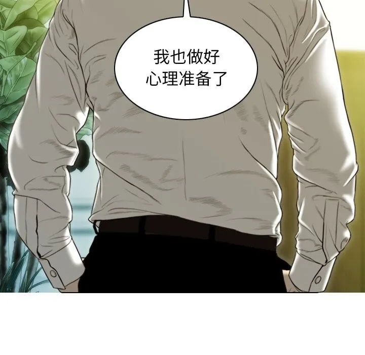 不可抗拒的吸引-第35話 - 图片 142