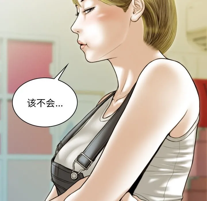 不可抗拒的吸引第35話