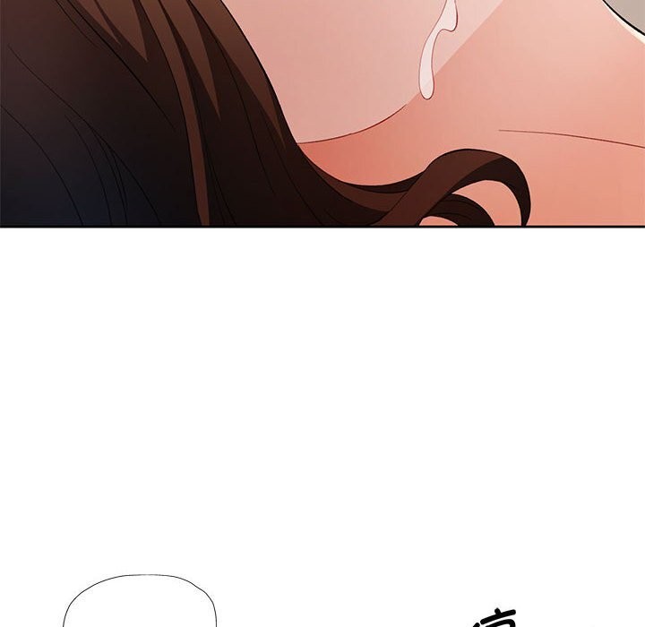 脱轨关系第32話