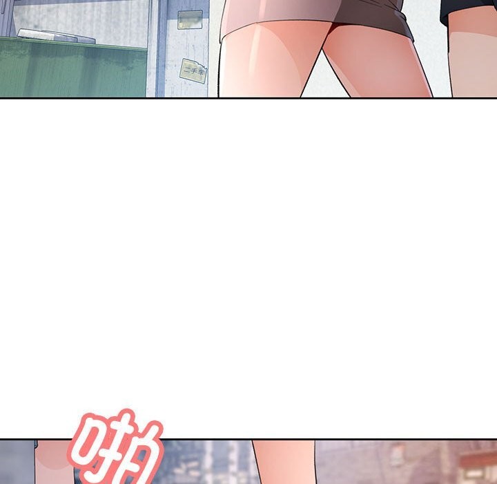 脱轨关系第32話