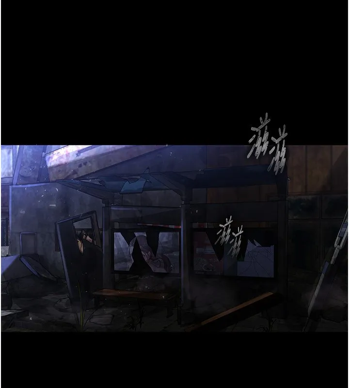 末日鵰堡-第1話-在末日成為催眠師 - 图片 7