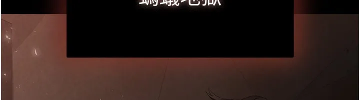 末日鵰堡-第1話-在末日成為催眠師 - 图片 34
