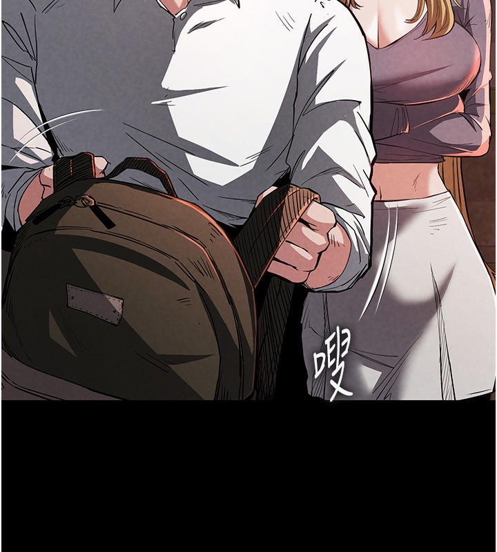 末日鵰堡第1話-在末日成為催眠師