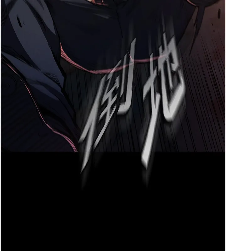 末日鵰堡第1話-在末日成為催眠師