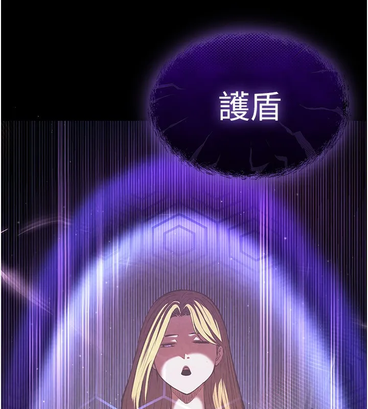 末日鵰堡第1話-在末日成為催眠師