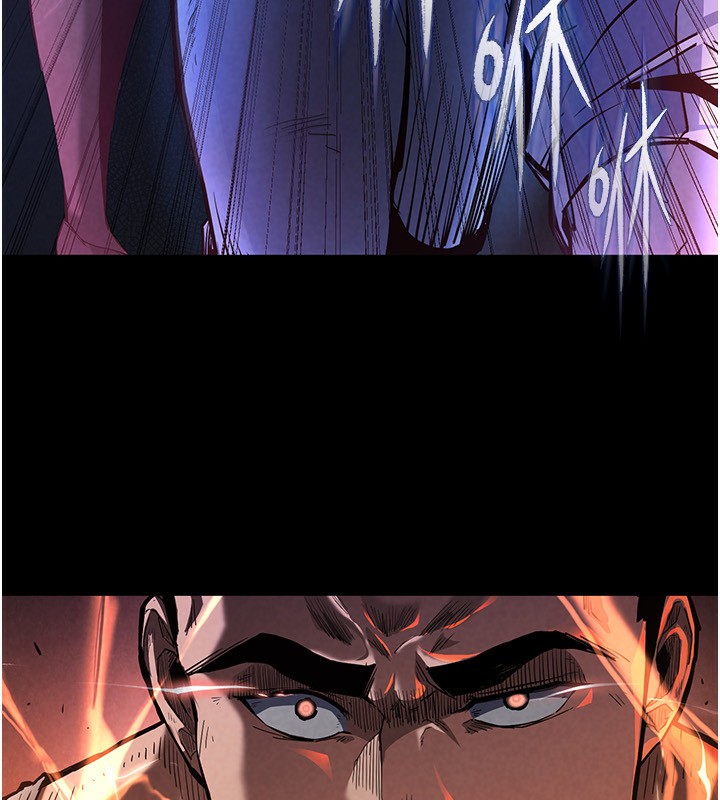 末日鵰堡第1話-在末日成為催眠師