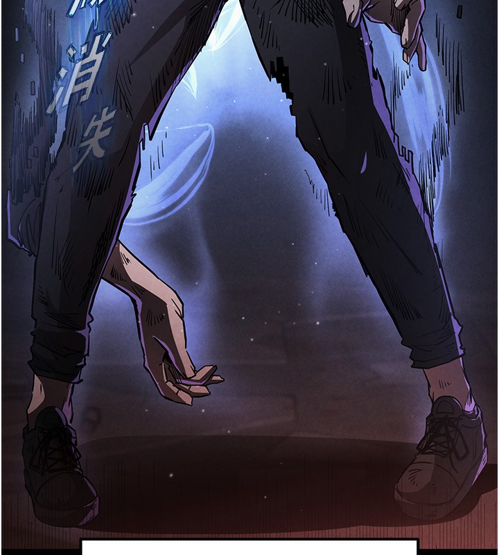 末日鵰堡第1話-在末日成為催眠師