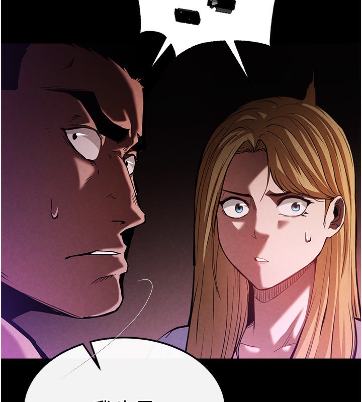 末日鵰堡第1話-在末日成為催眠師