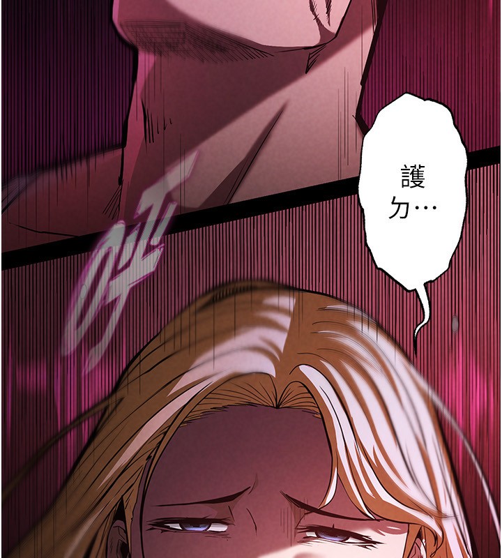 末日鵰堡第1话-在末日成为催眠师