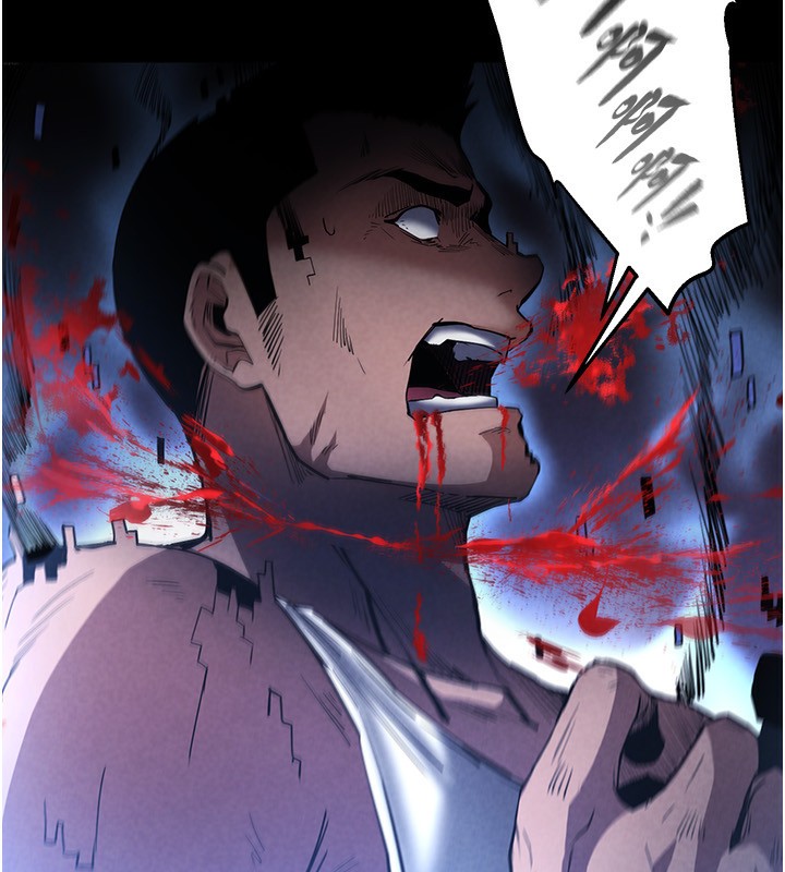 末日鵰堡第1話-在末日成為催眠師