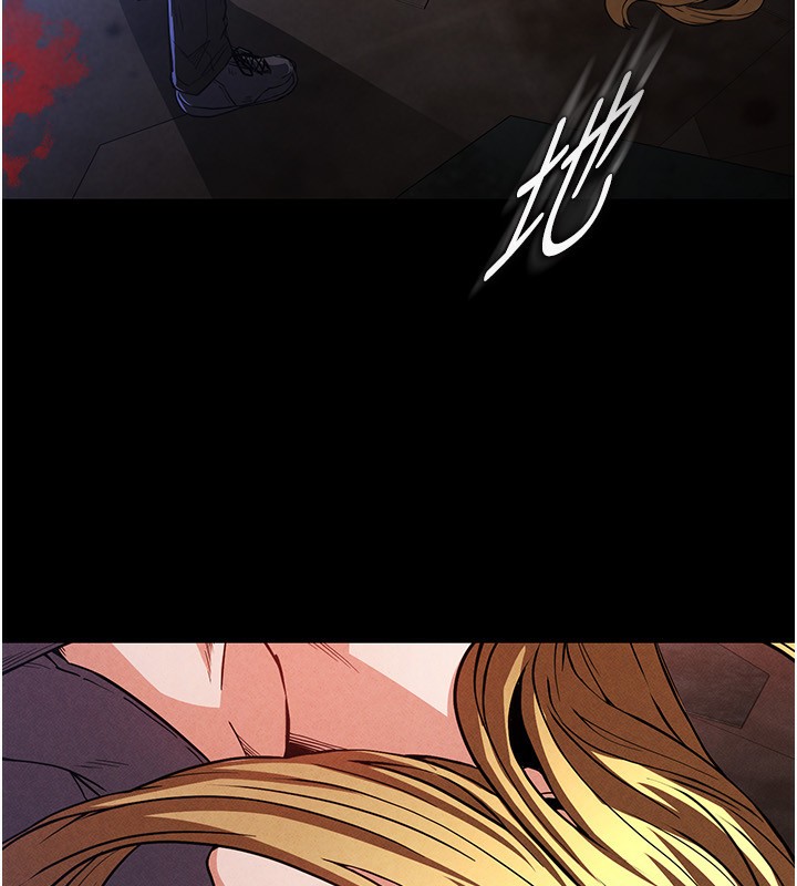 末日鵰堡第1話-在末日成為催眠師