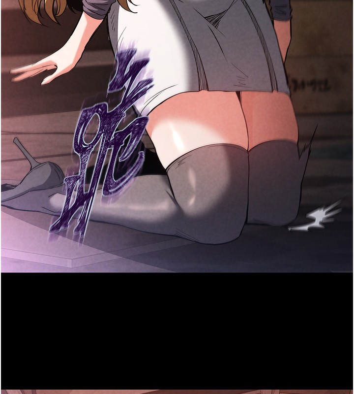 末日鵰堡第1話-在末日成為催眠師