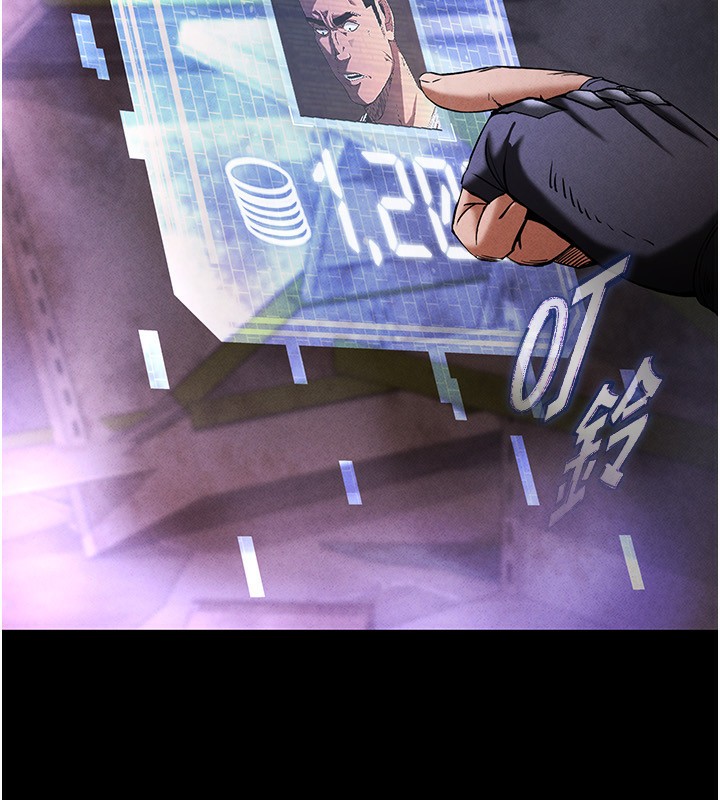 末日鵰堡第1話-在末日成為催眠師