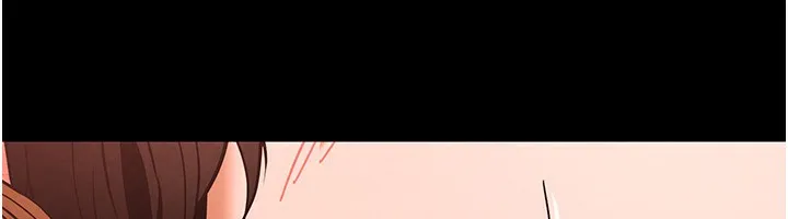 末日鵰堡-第1話-在末日成為催眠師 - 图片 211