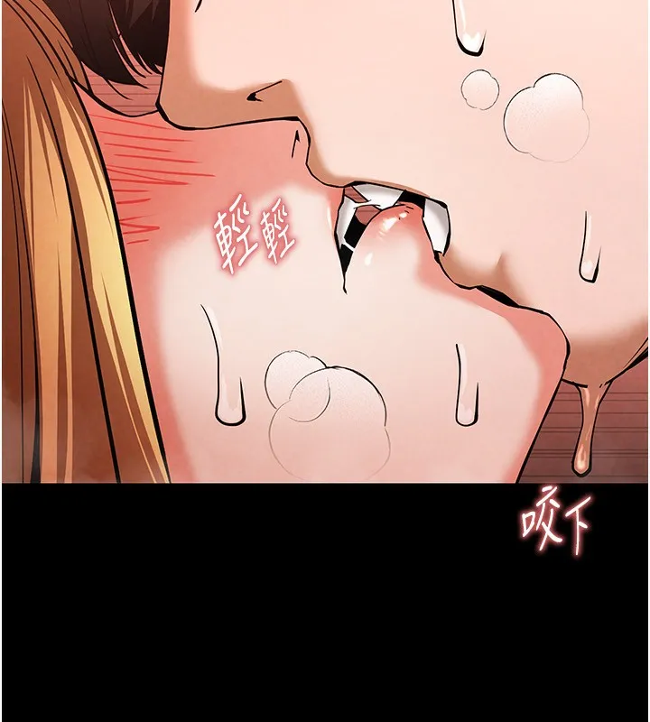 末日鵰堡-第1話-在末日成為催眠師 - 图片 212