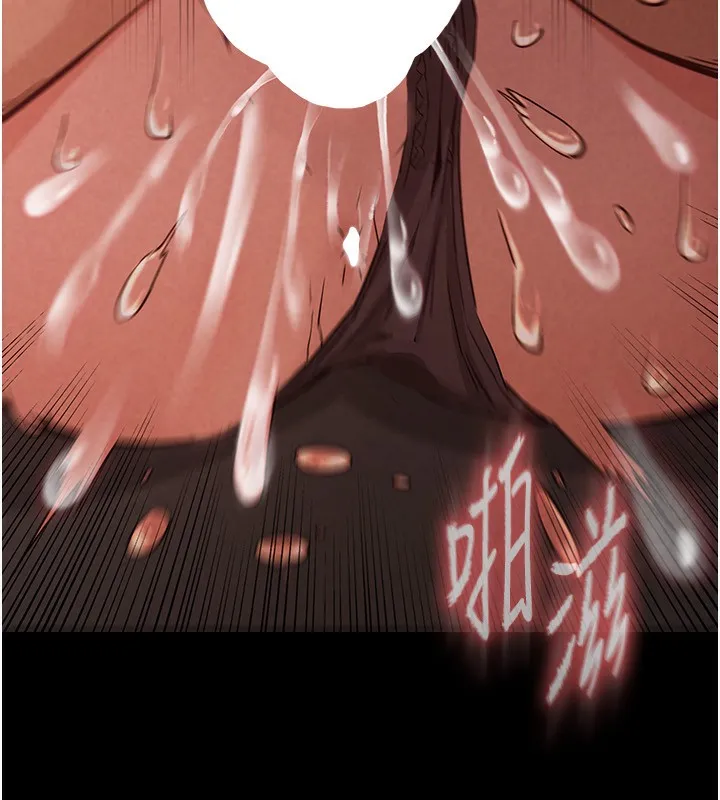 末日鵰堡-第1話-在末日成為催眠師 - 图片 215