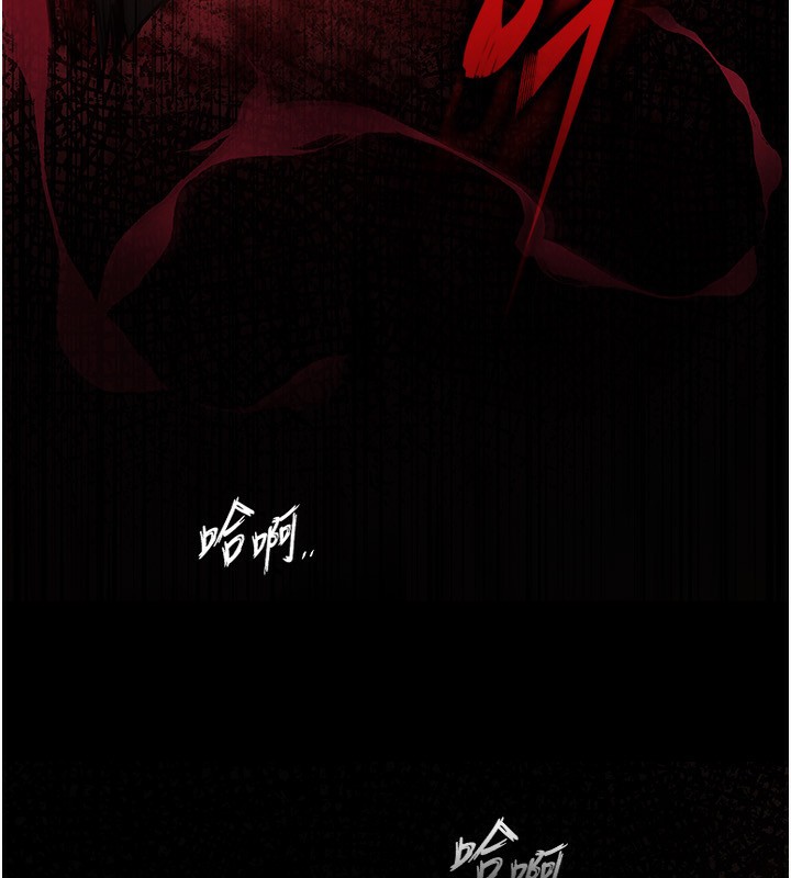 末日鵰堡第1話-在末日成為催眠師