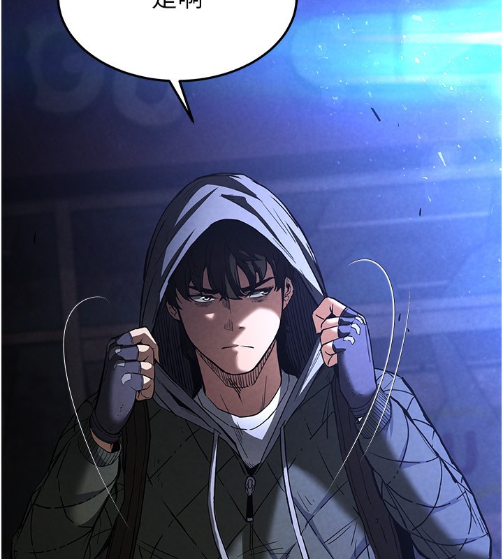 末日鵰堡第1話-在末日成為催眠師