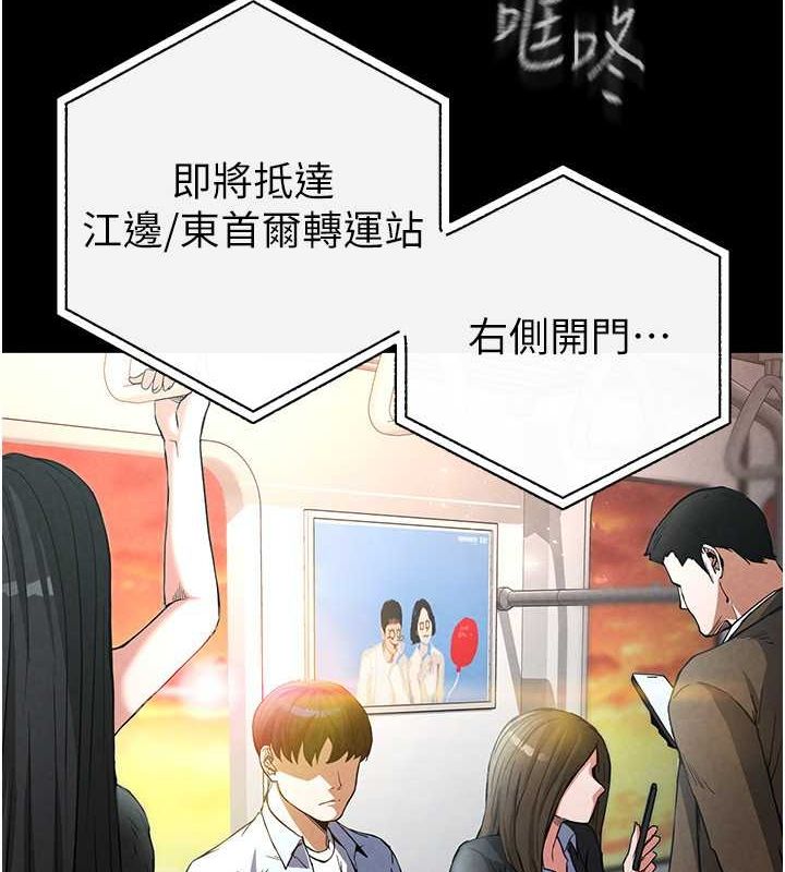 末日鵰堡第2話-狩獵時間到