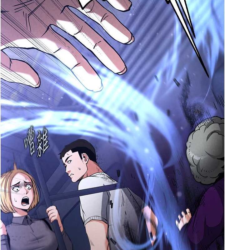 末日鵰堡第2話-狩獵時間到