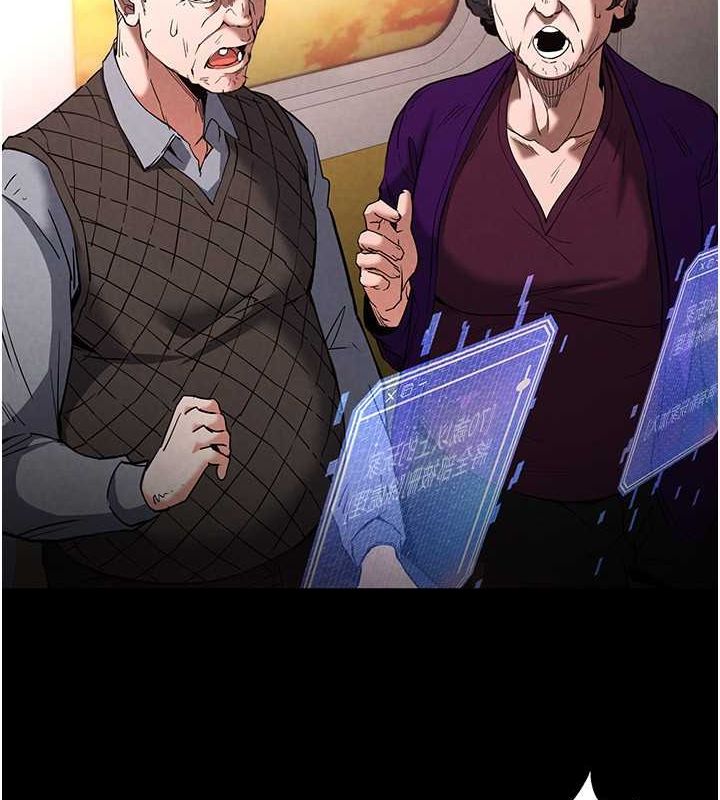 末日鵰堡第2话-狩猎时间到