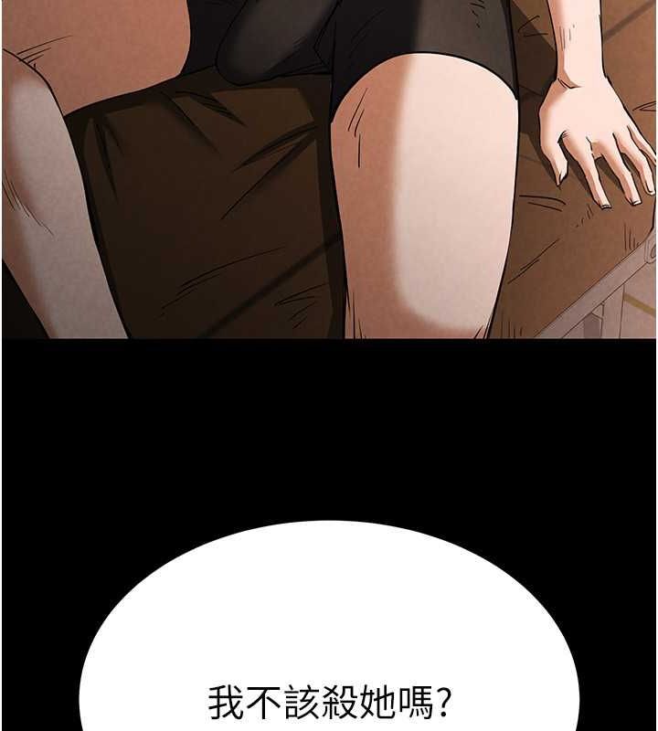 末日鵰堡第2话-狩猎时间到