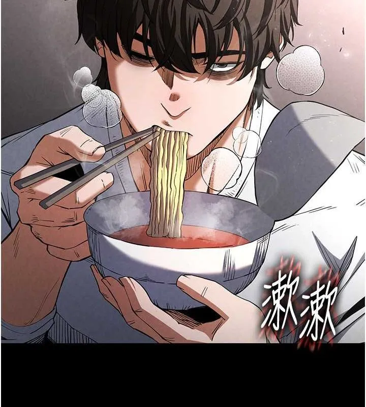 末日鵰堡-第2話-狩獵時間到 - 图片 50