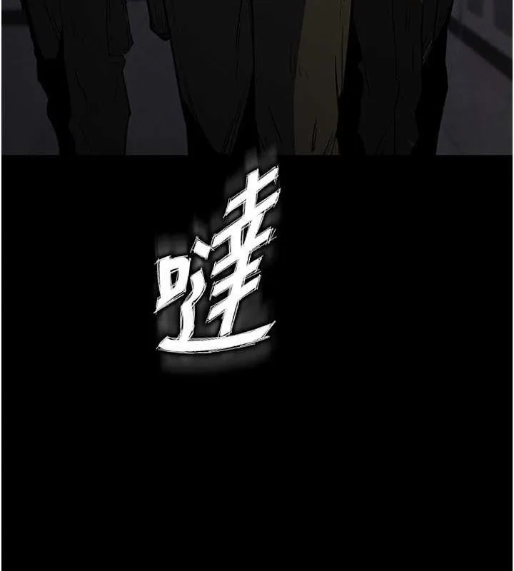 末日鵰堡第2話-狩獵時間到