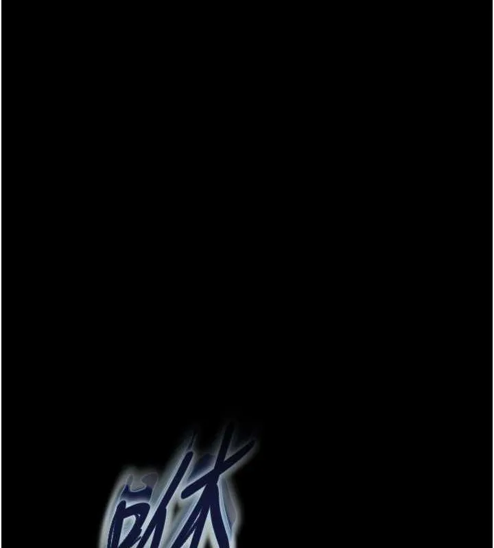 末日鵰堡-第2話-狩獵時間到 - 图片 58