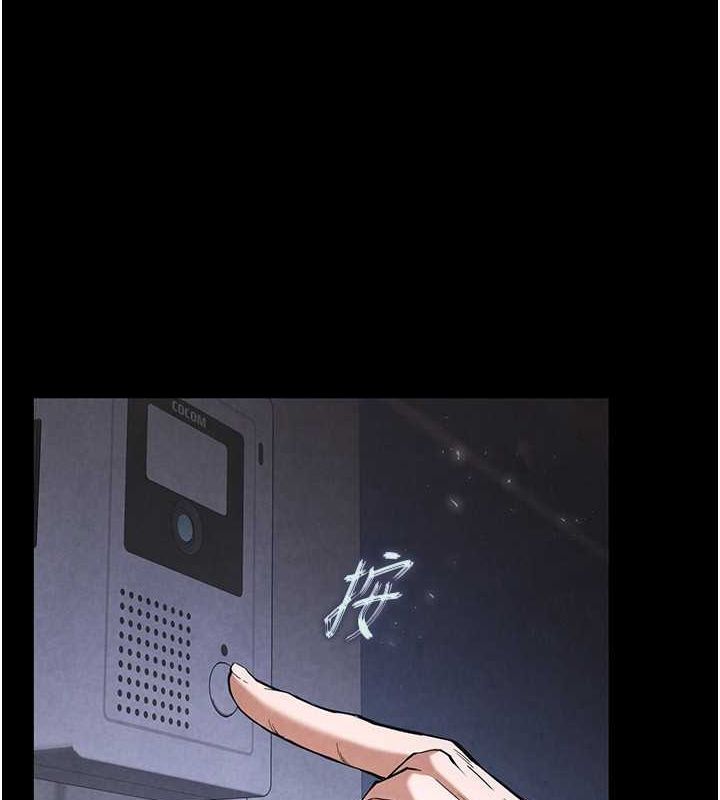 末日鵰堡第2話-狩獵時間到