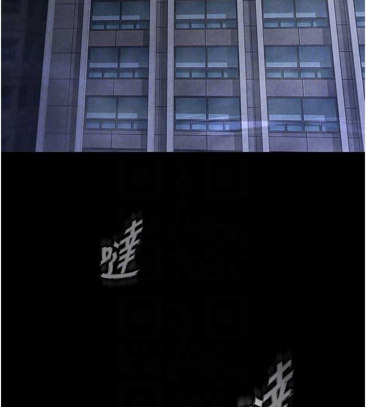 末日鵰堡第2话-狩猎时间到