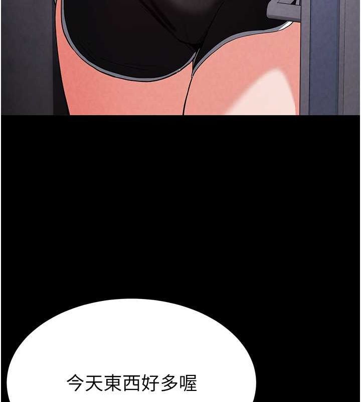 末日鵰堡第2話-狩獵時間到