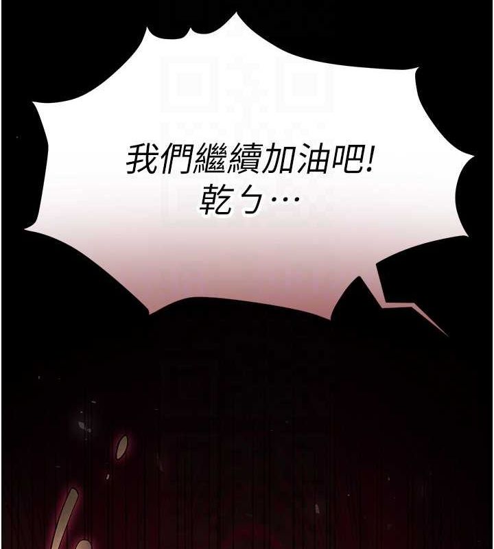 末日鵰堡第2話-狩獵時間到