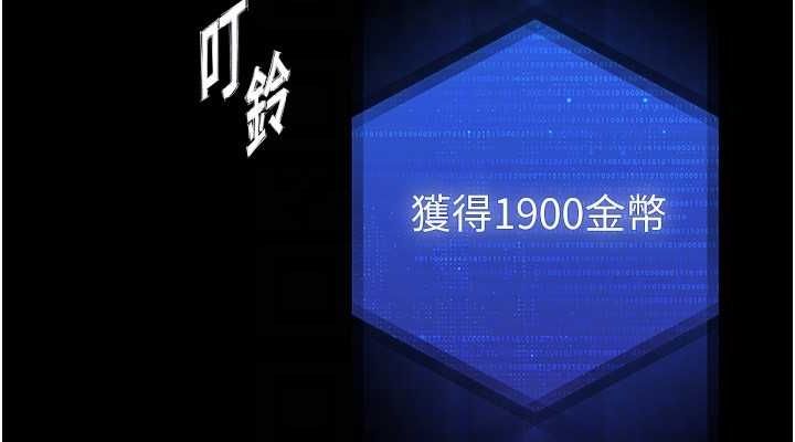 末日鵰堡第2话-狩猎时间到