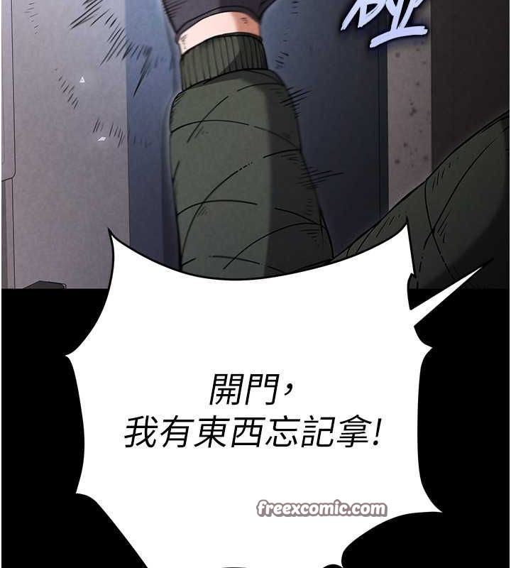 末日鵰堡第2话-狩猎时间到