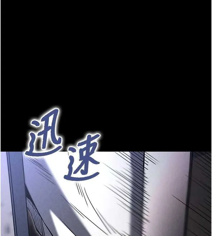 末日鵰堡第2話-狩獵時間到