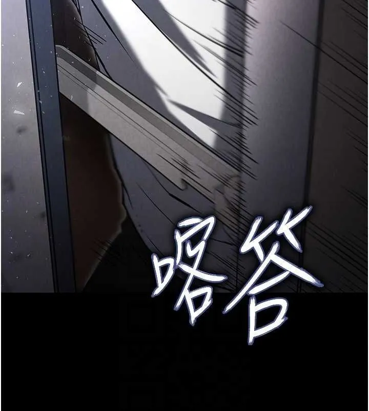 末日鵰堡-第2話-狩獵時間到 - 图片 124