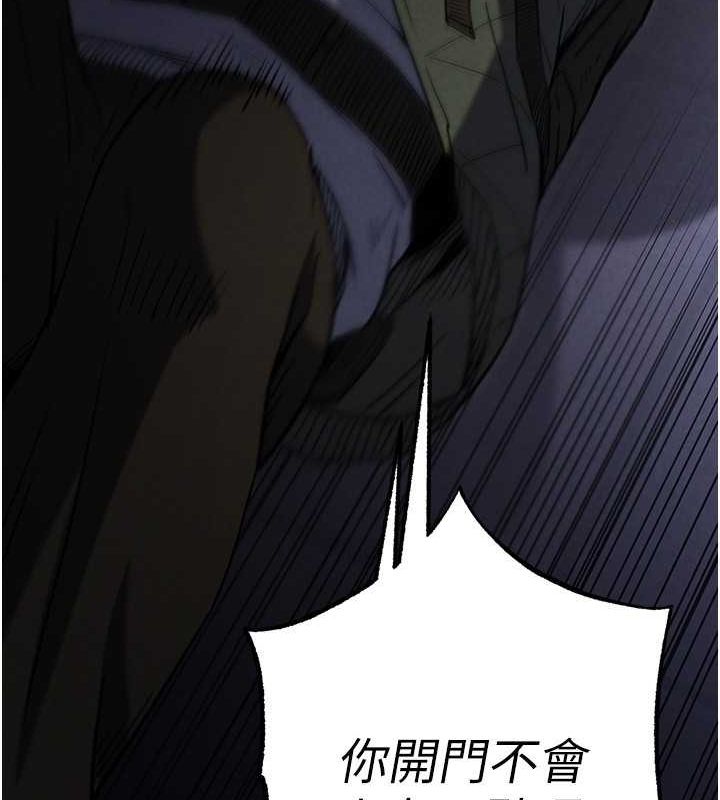 末日鵰堡第2话-狩猎时间到