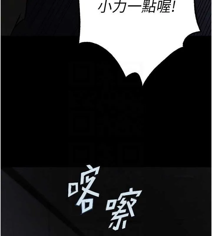 末日鵰堡第2話-狩獵時間到