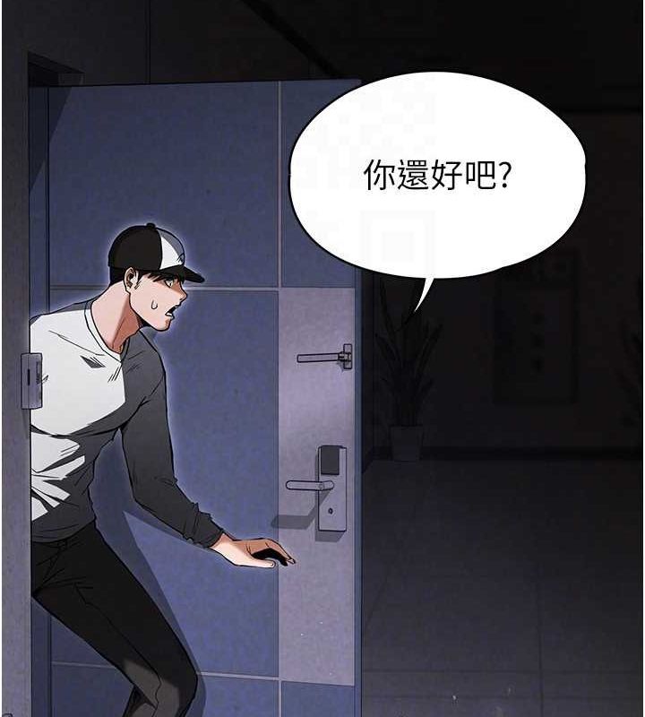 末日鵰堡第2话-狩猎时间到