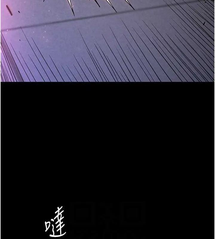 末日鵰堡-第2話-狩獵時間到 - 图片 138