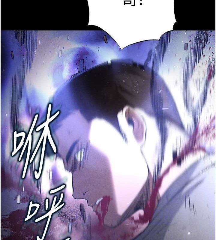 末日鵰堡第2話-狩獵時間到