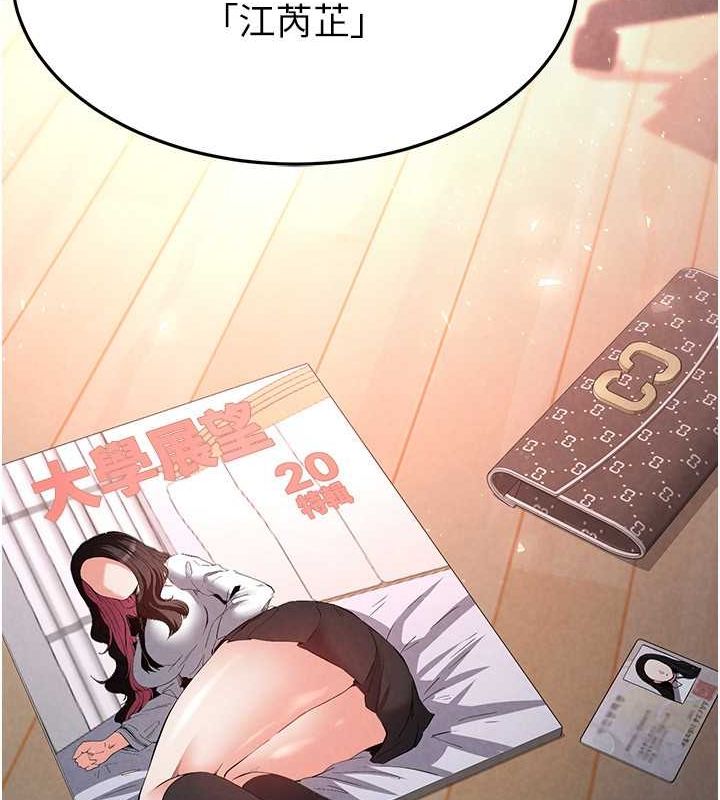 末日鵰堡第2话-狩猎时间到