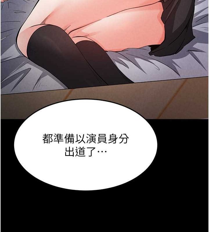 末日鵰堡第2話-狩獵時間到